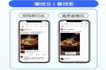揭秘某大企业如何通过渠道开户返点实现业绩翻倍